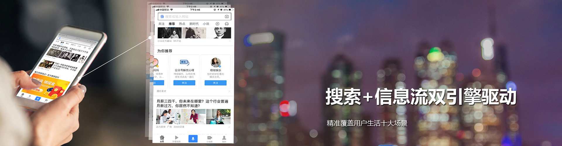 秦淮sem运营