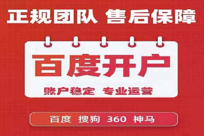 信息流广告代理案例策略优化